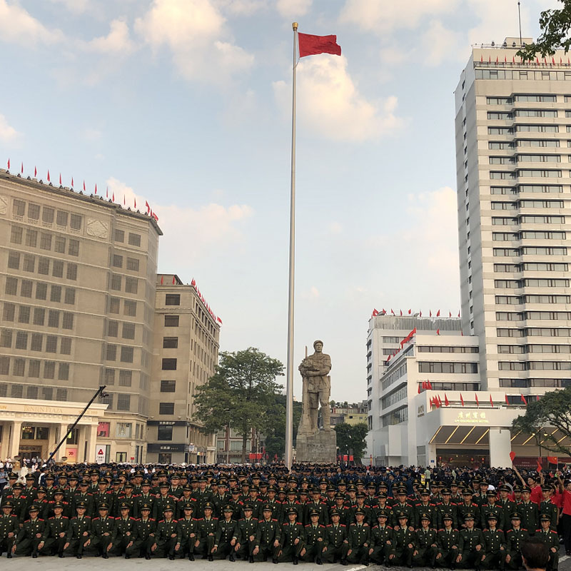 海珠廣場